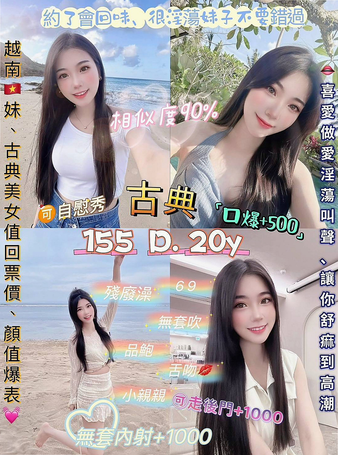 純純傳｜五結全套服務｜淫蕩家教老師｜如果加時間的話她說可在車庫跟你嘗試一下｜年齡24歲｜身高163cm｜體重49kg｜胸圍D罩杯